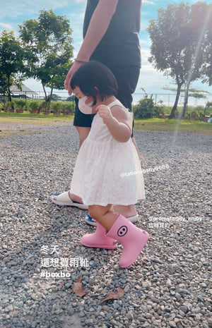 Kids Rain Boots KAWAÏ Pink